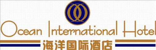 Ocean International Hotel Čan-ťiang Logo fotografie